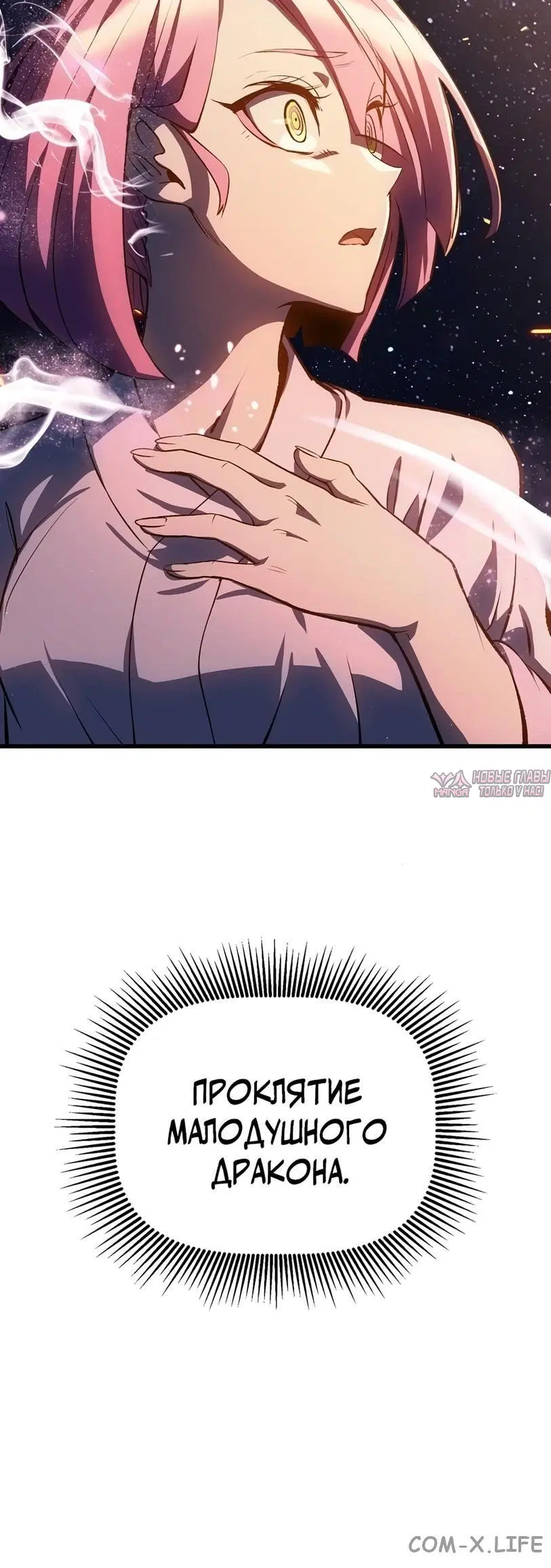 Page 73.000000000