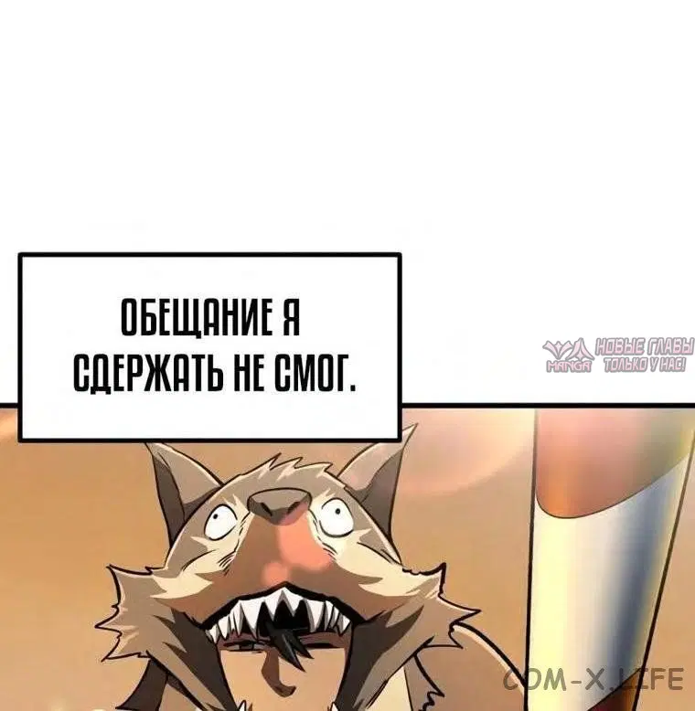 Page 73.000000000
