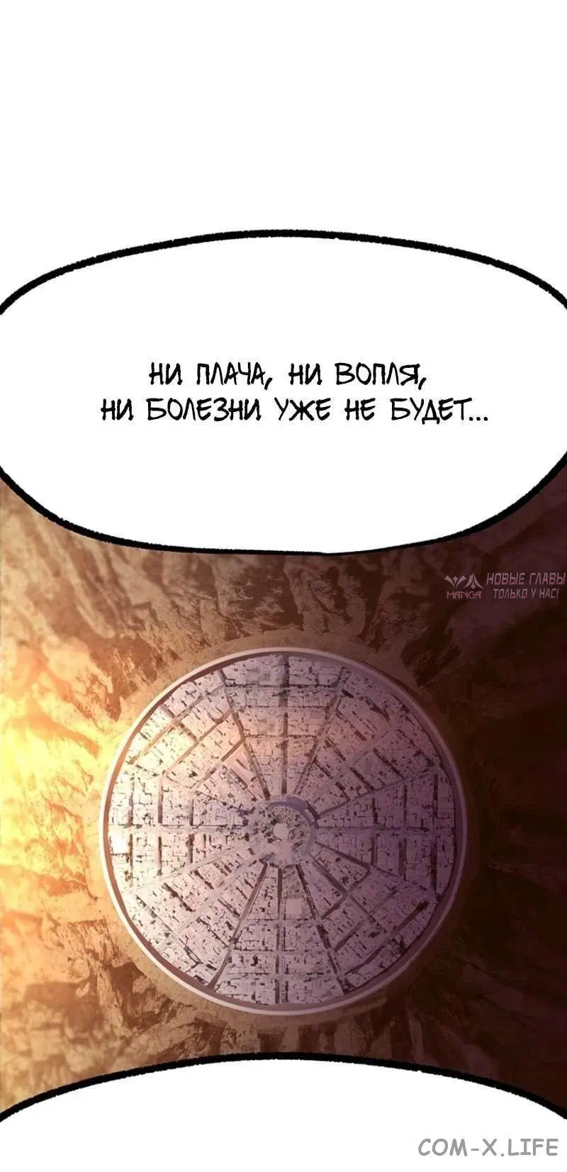 Page 74.000000000