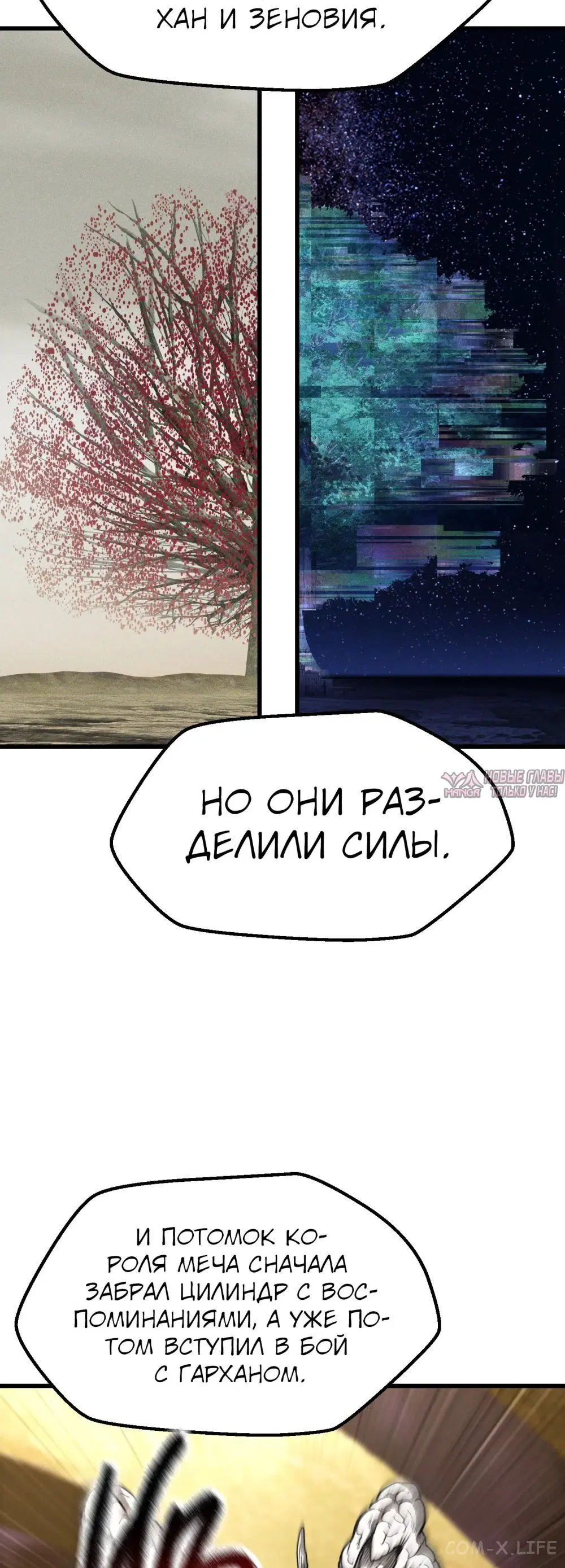 Page 74.000000000