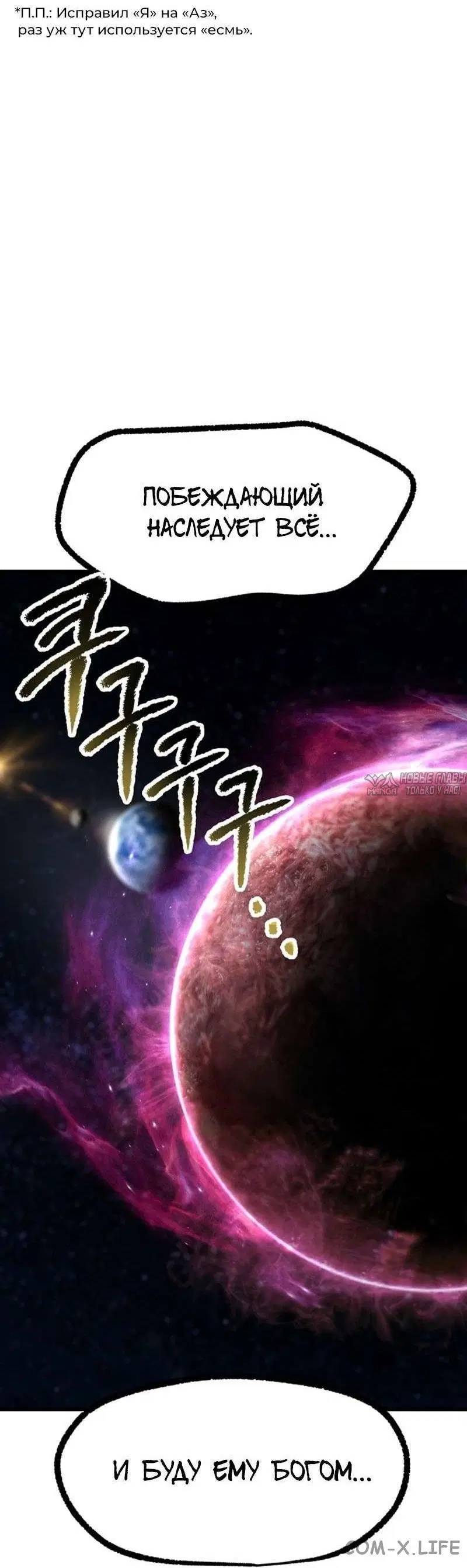 Page 76.000000000