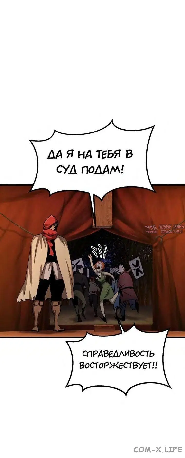 Page 79.000000000