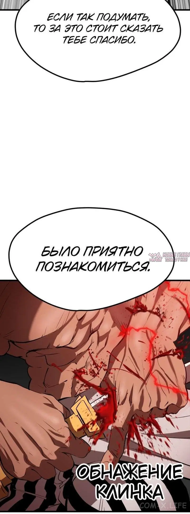 Page 79.000000000