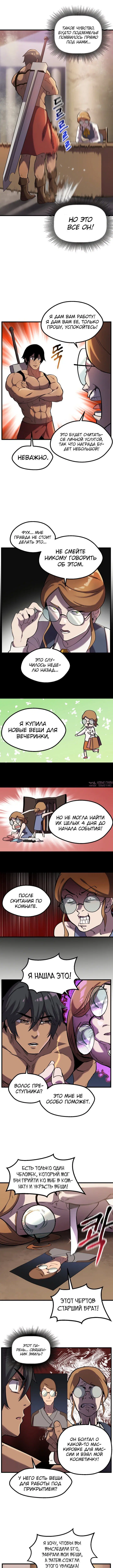 Page 8.000000000
