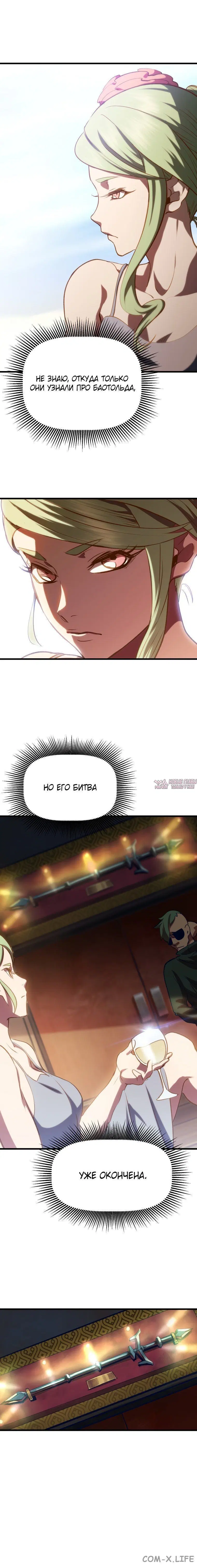 Page 8.001000000