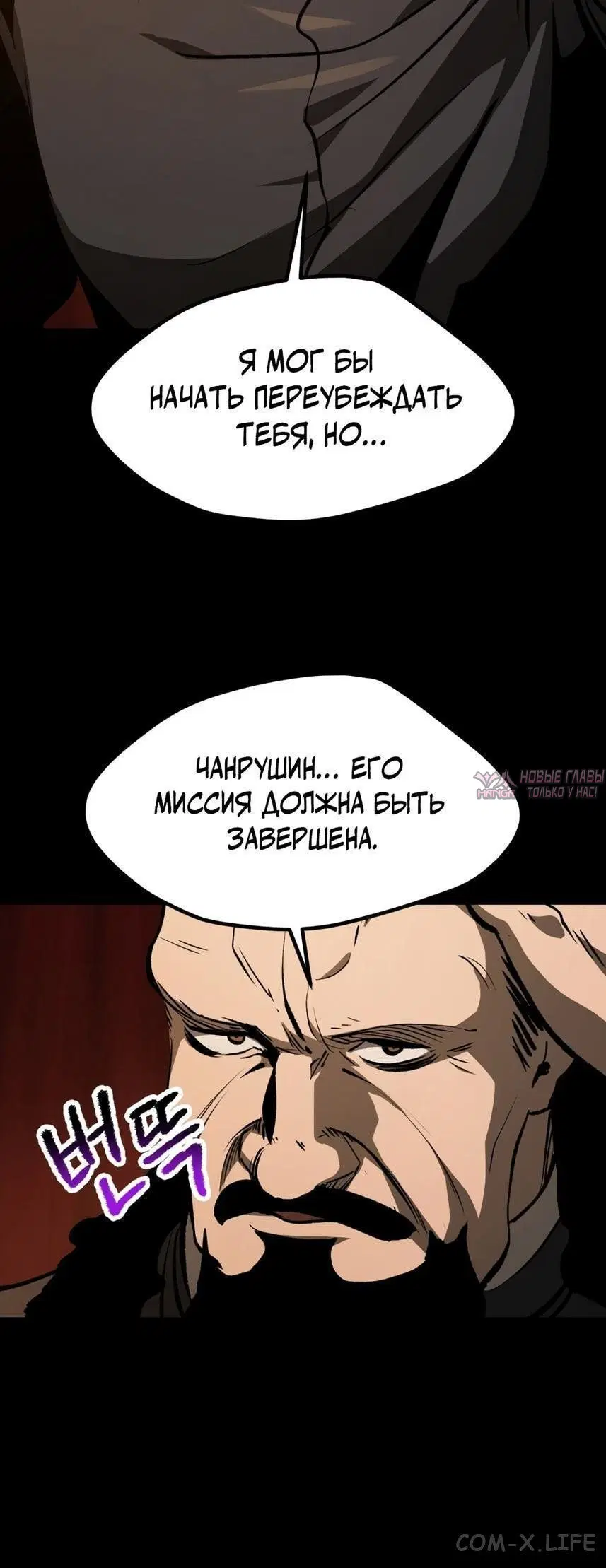 Page 81.000000000