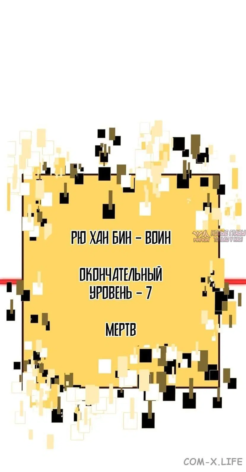 Page 81.000000000