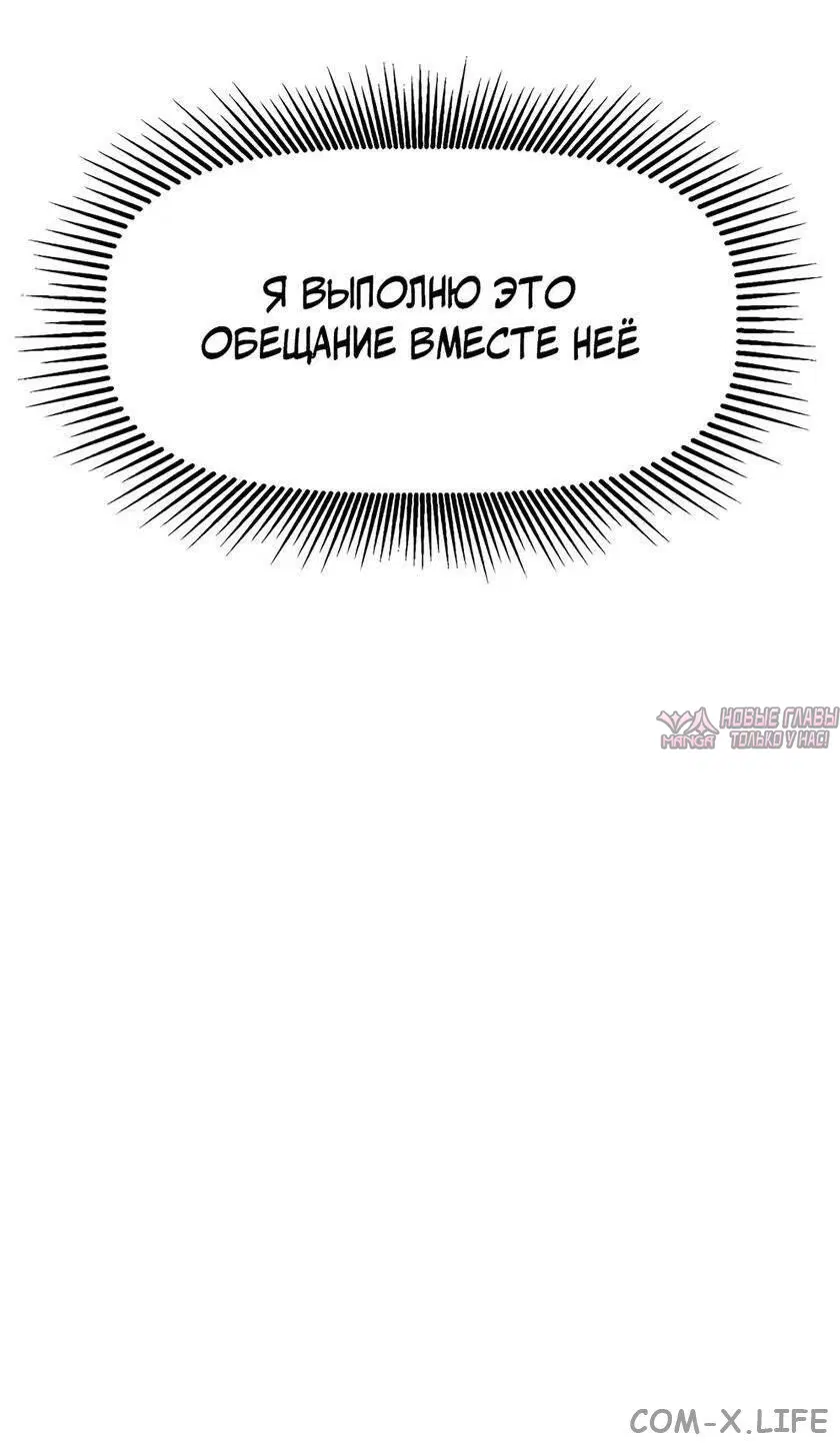 Page 85.000000000