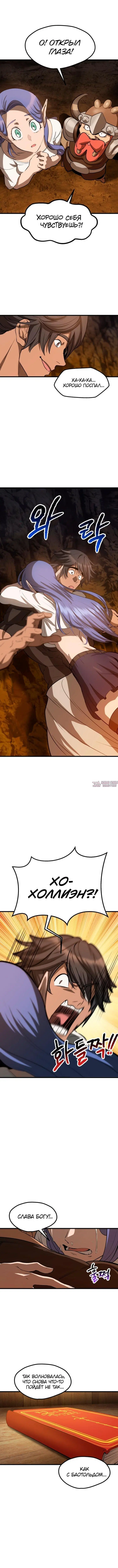 Page 9.000000000