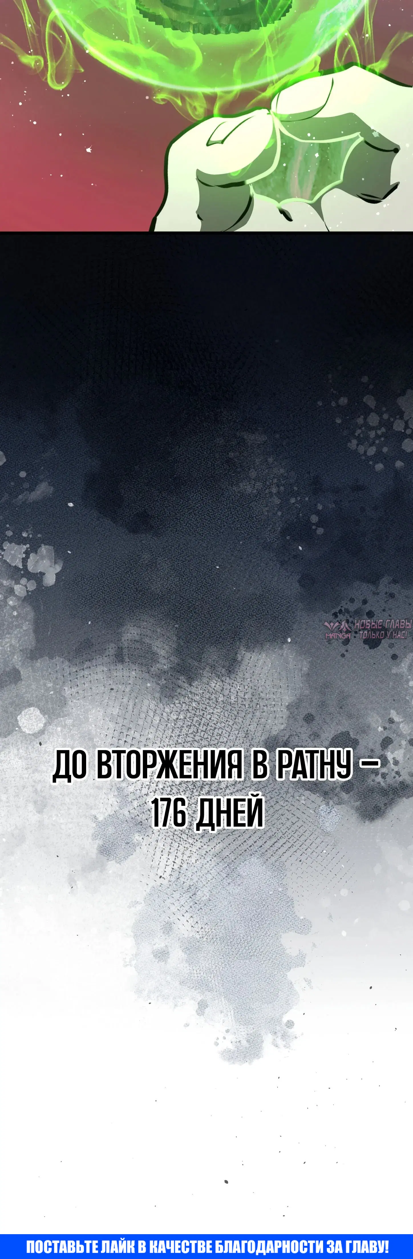 Page 80.000000000