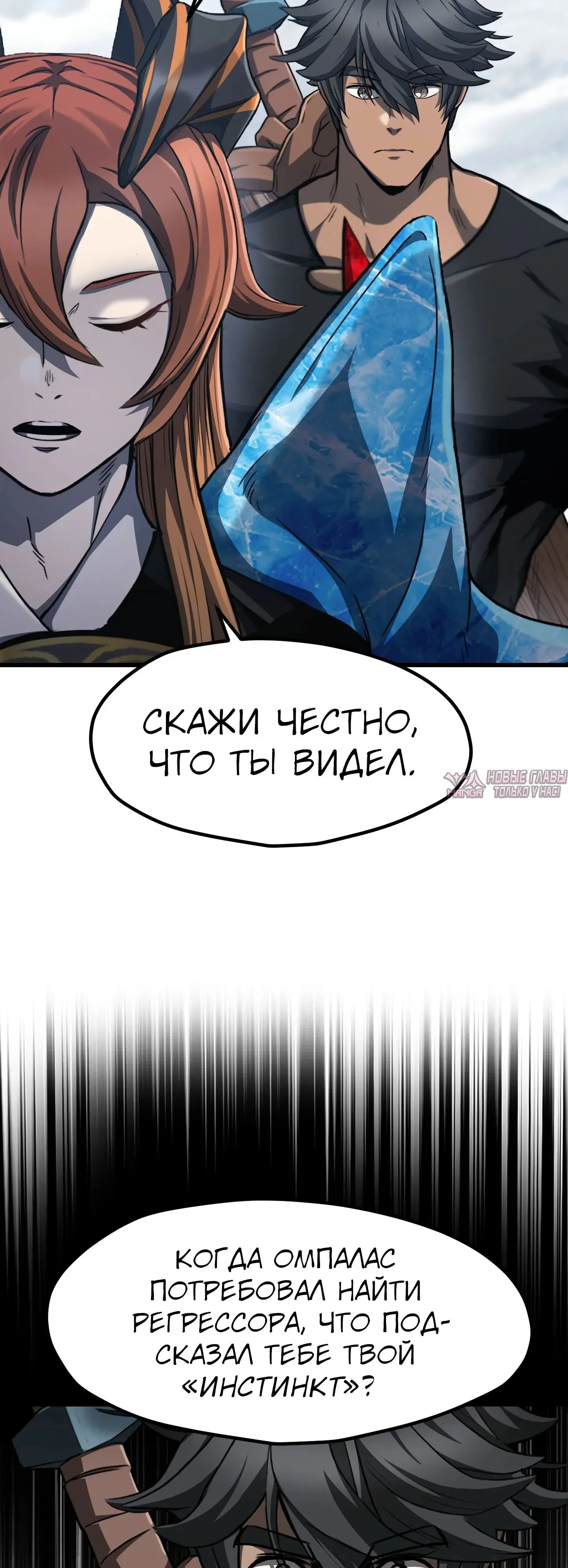 Page 29.000000000