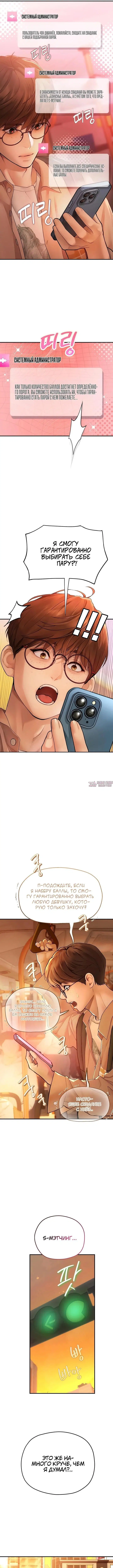 Page 4.000000000