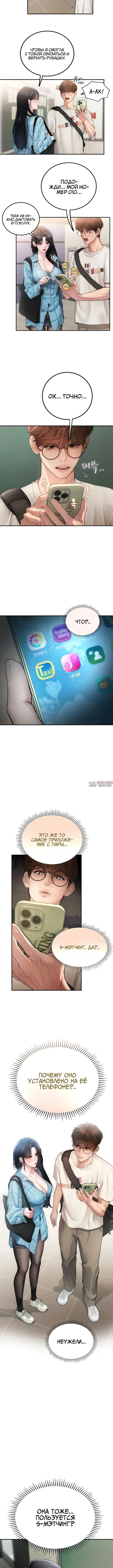 Page 7.001000000
