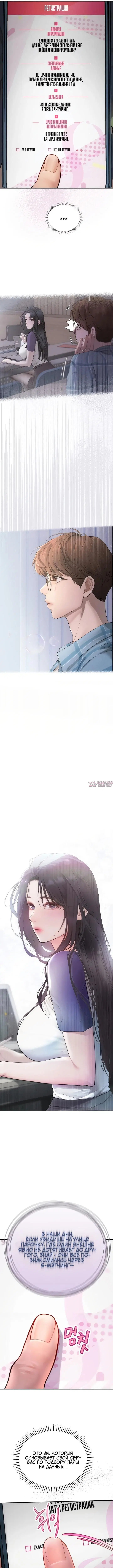 Page 9.000000000