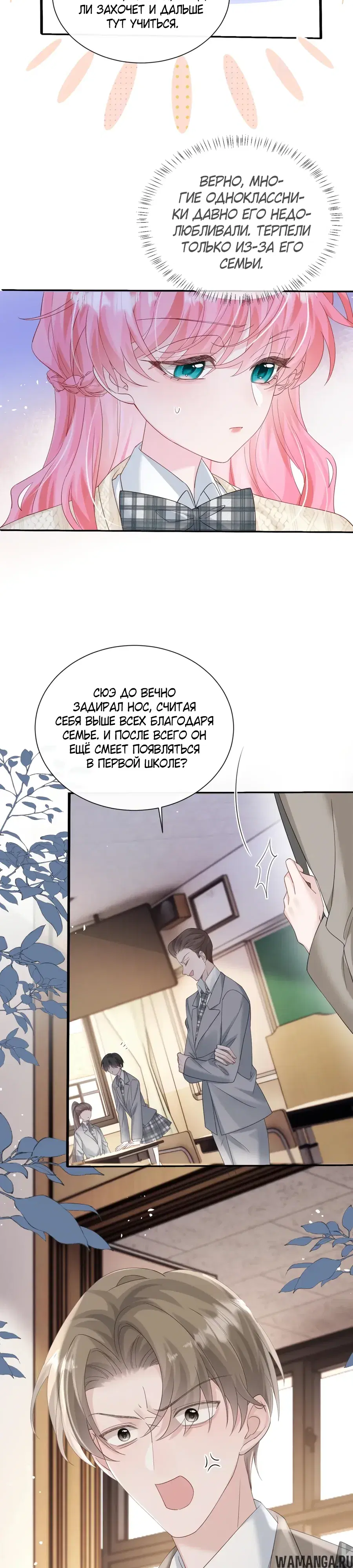 Page 4.000000000
