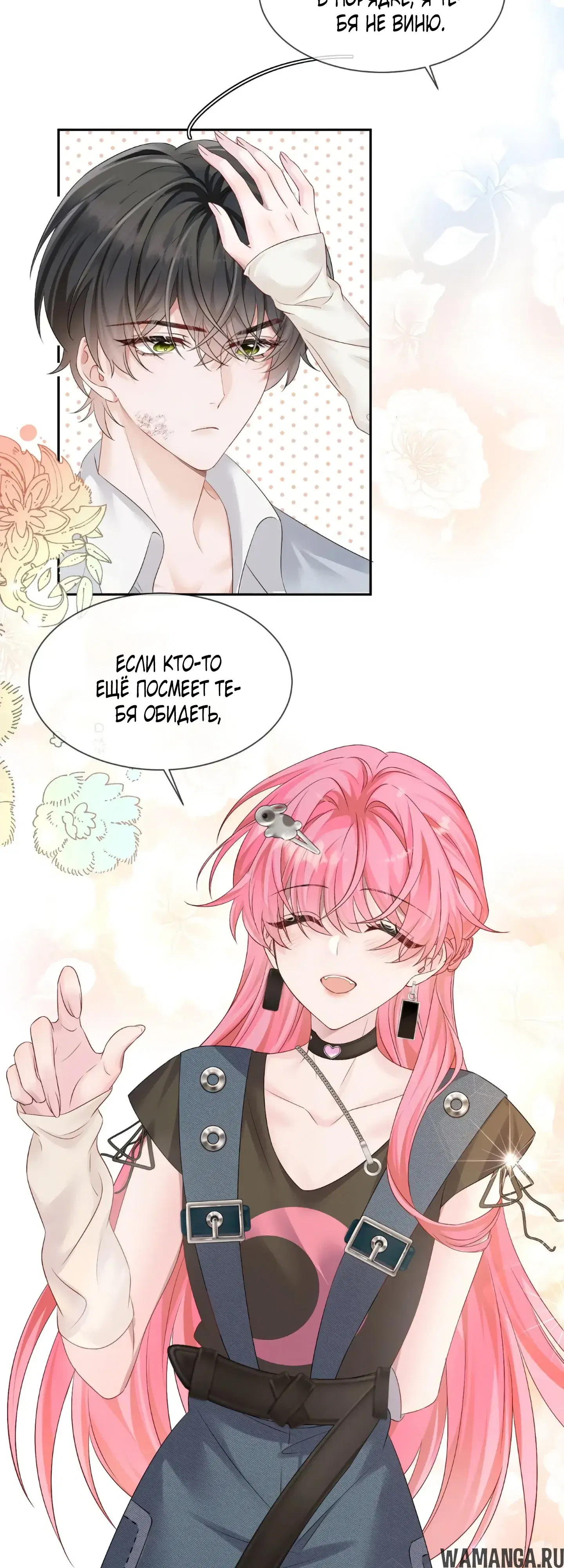Page 5.000000000