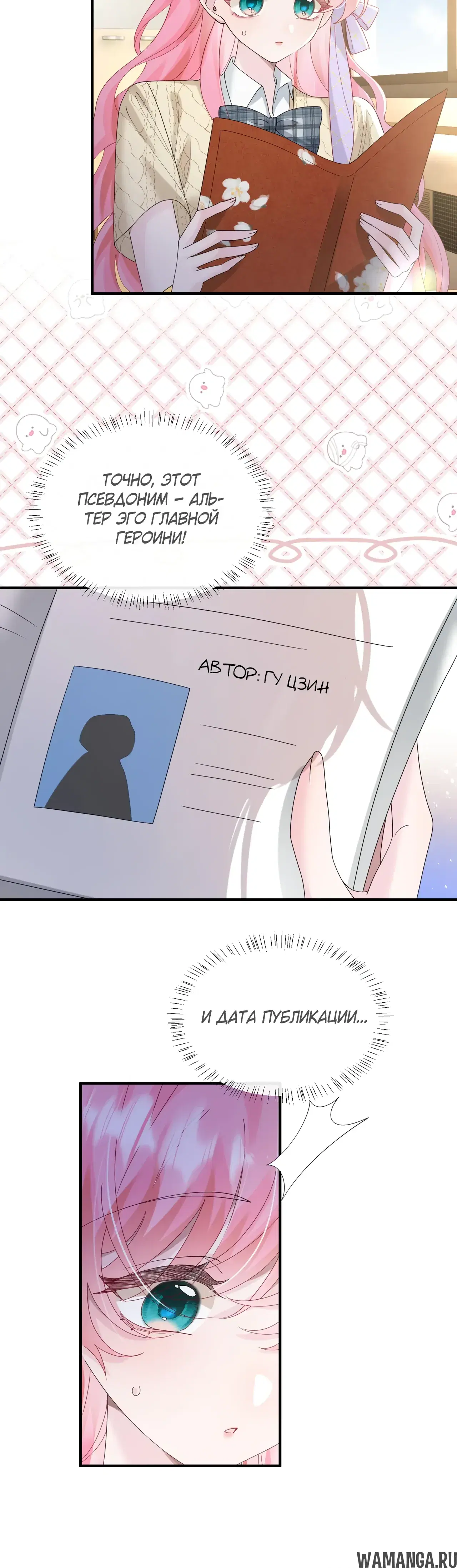 Page 6.000000000