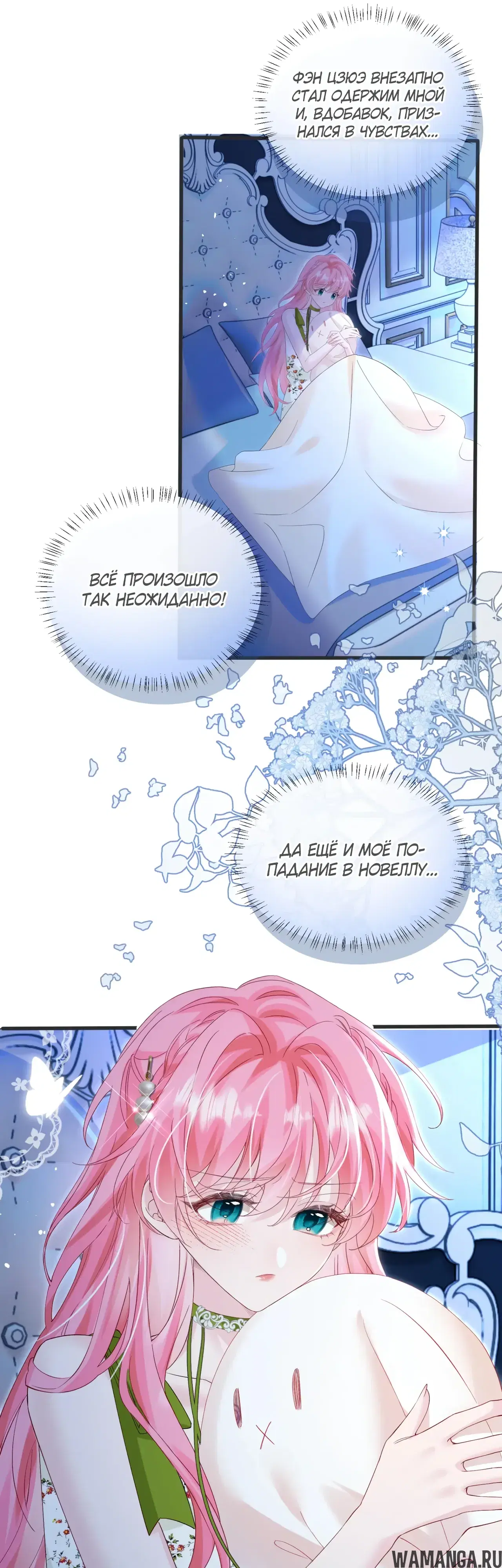 Page 6.000000000