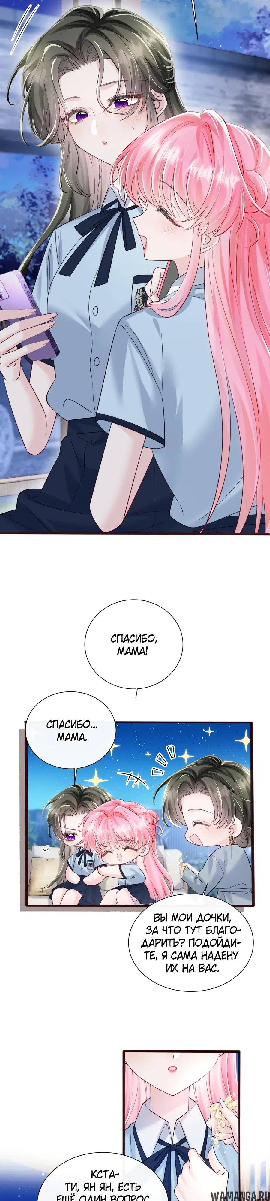 Page 6.000000000