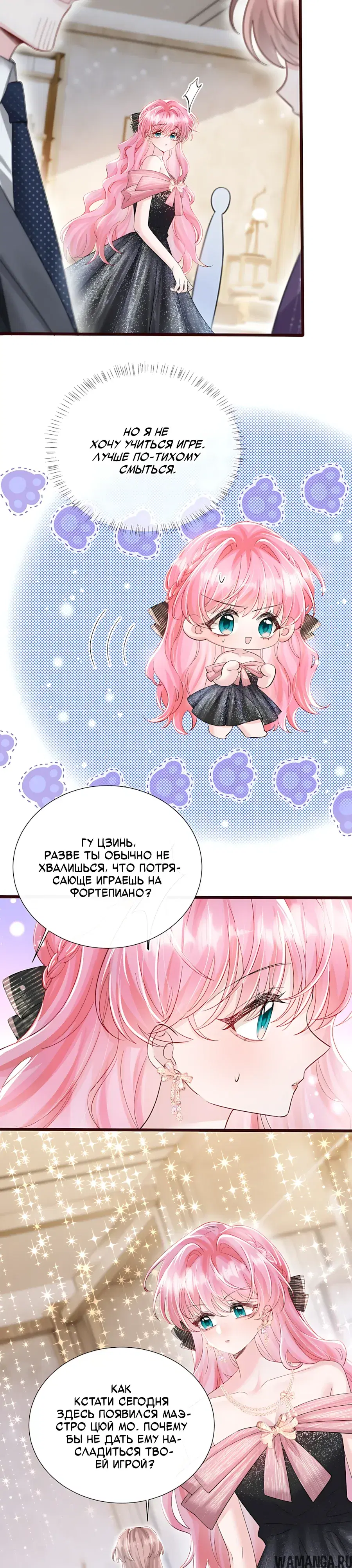 Page 6.000000000