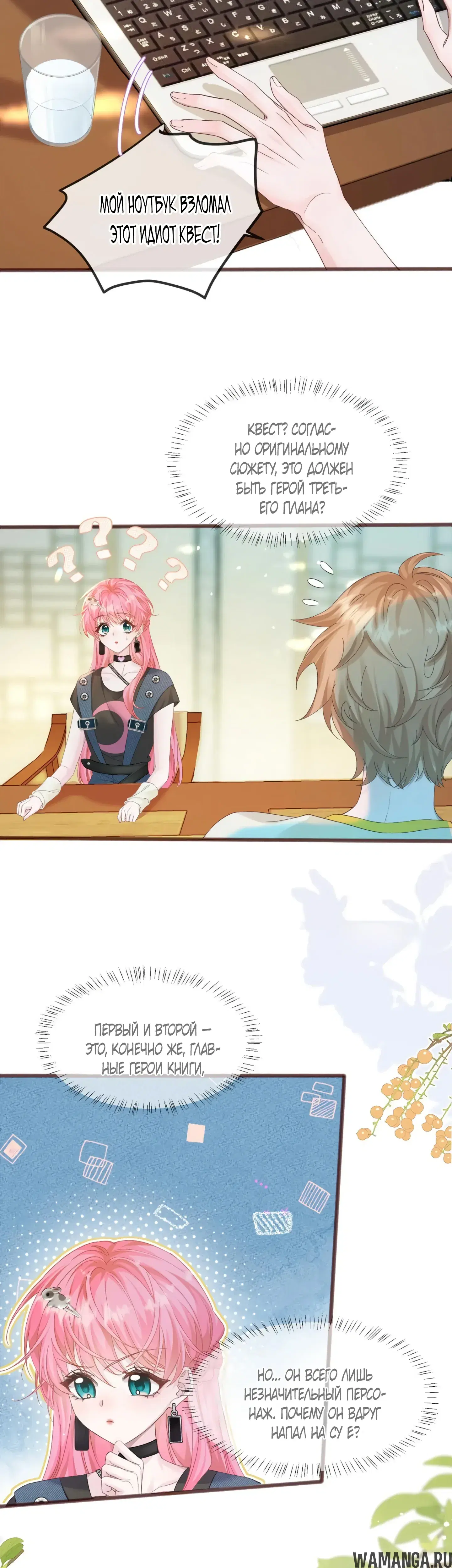 Page 7.000000000
