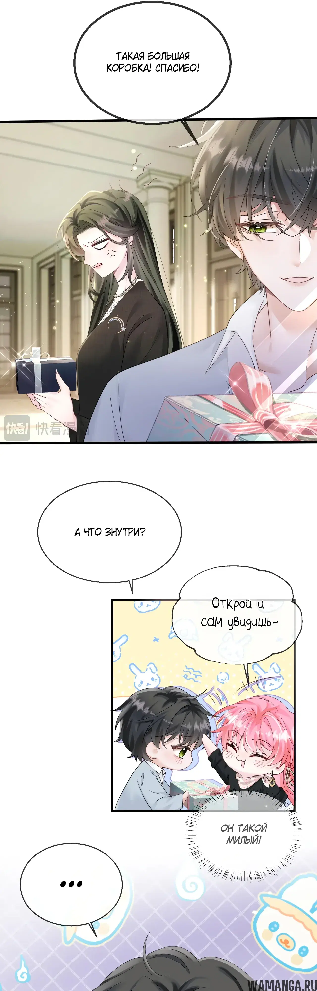 Page 7.000000000