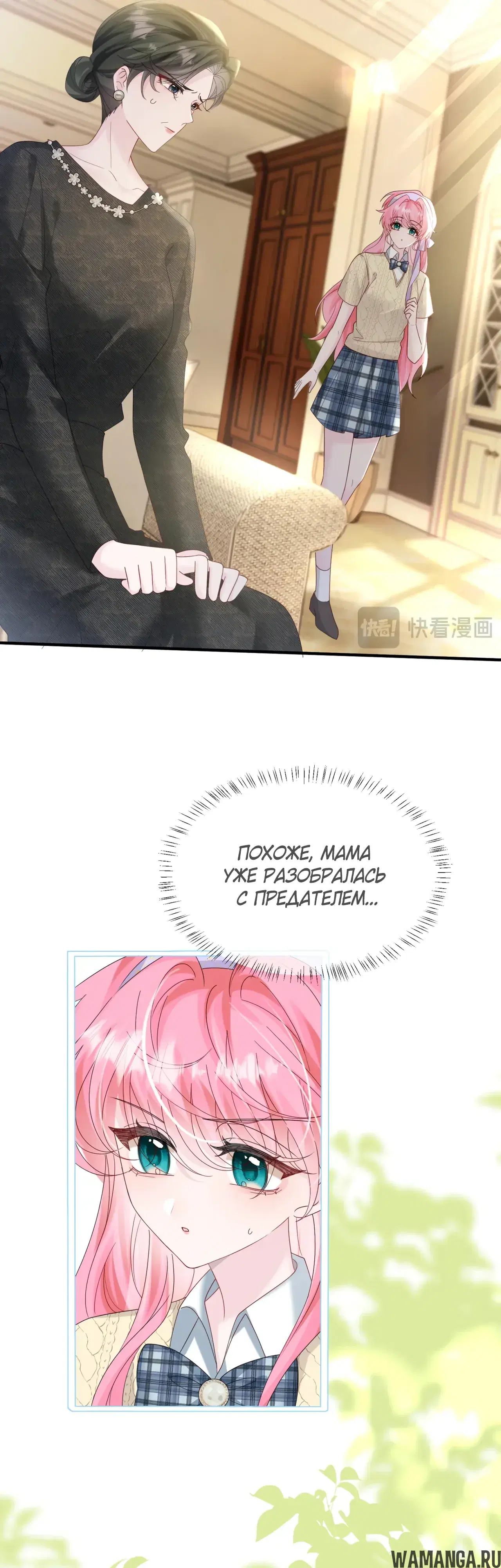 Page 7.000000000