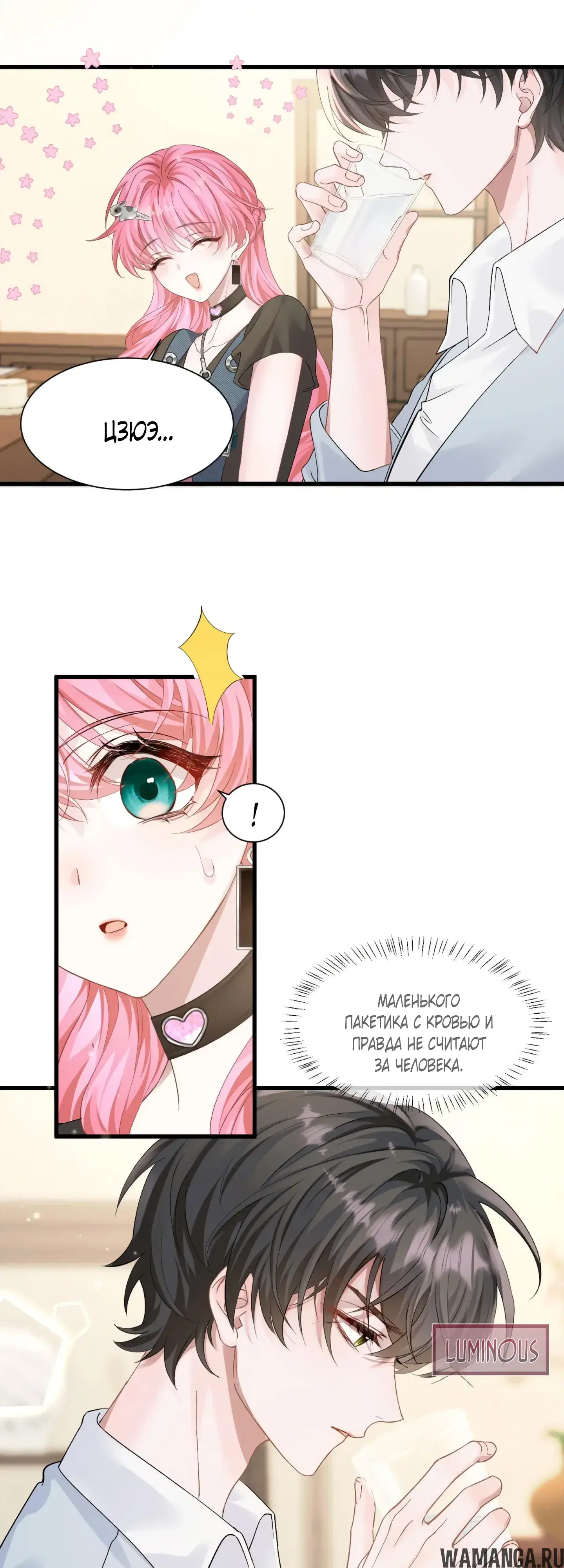 Page 8.000000000