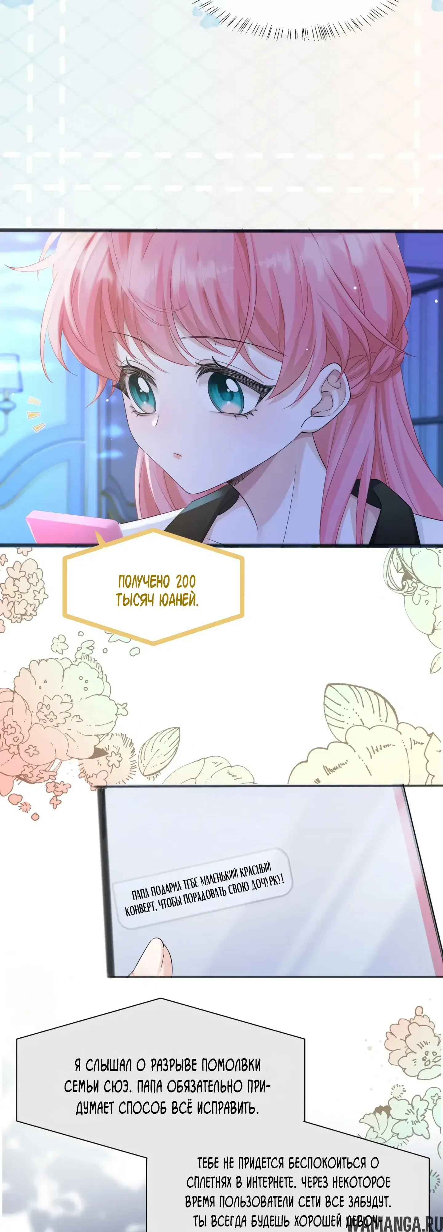 Page 8.000000000
