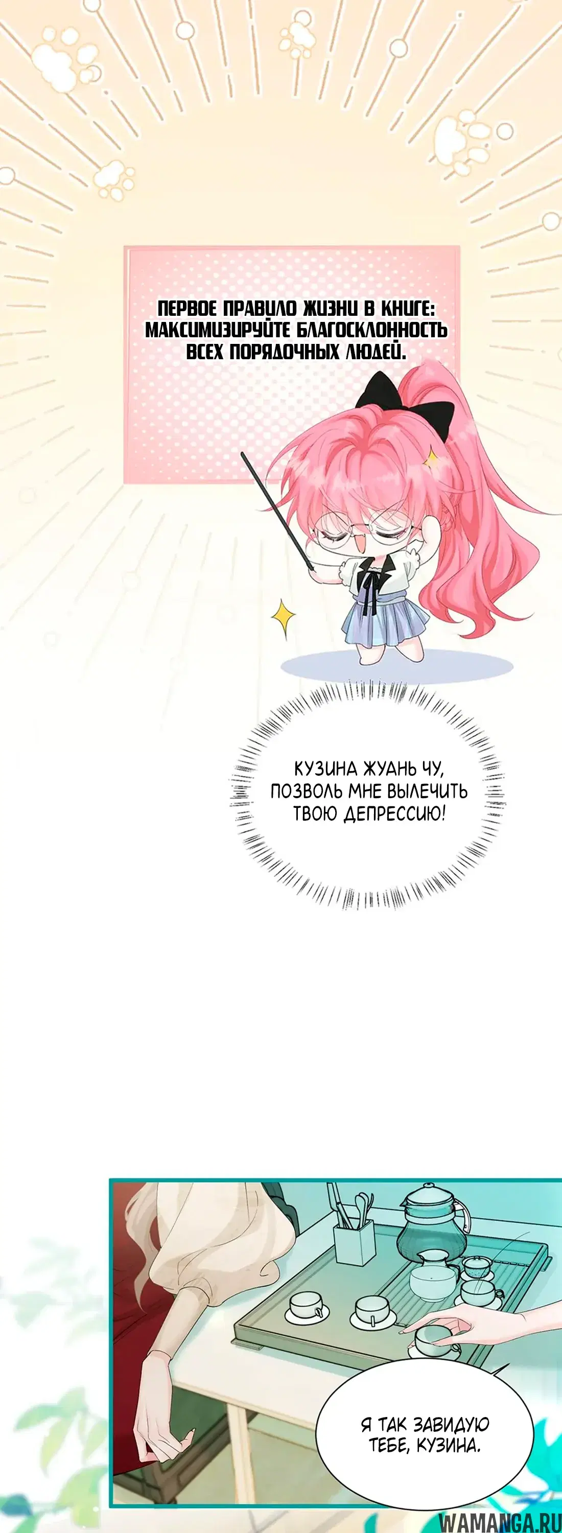 Page 8.000000000