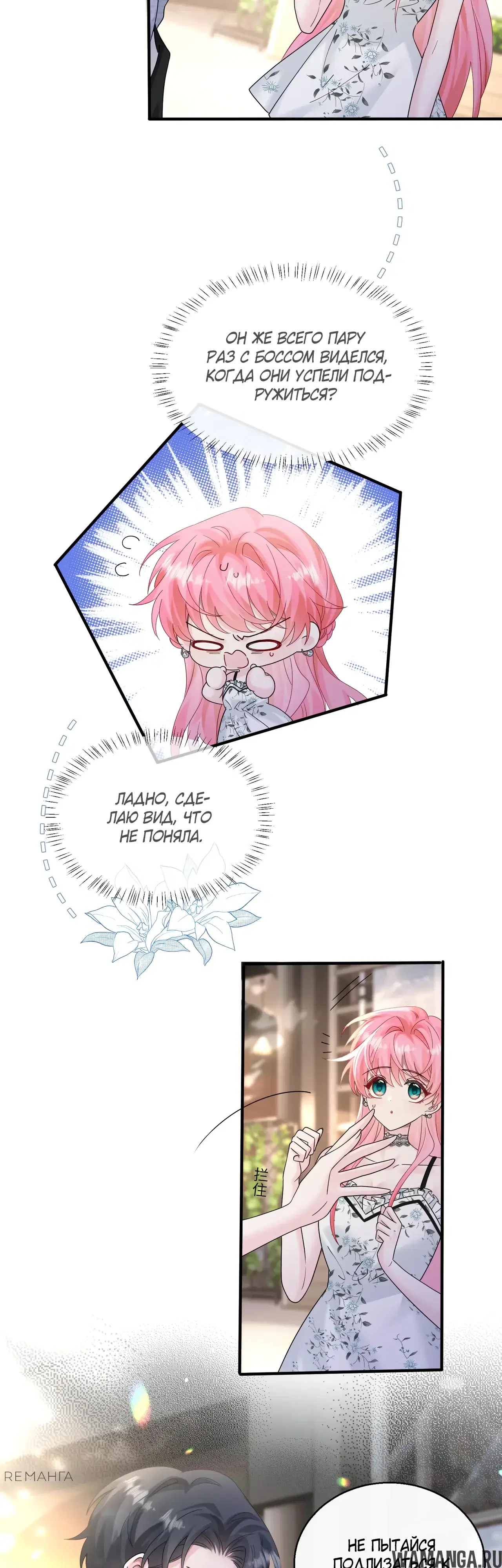Page 8.000000000