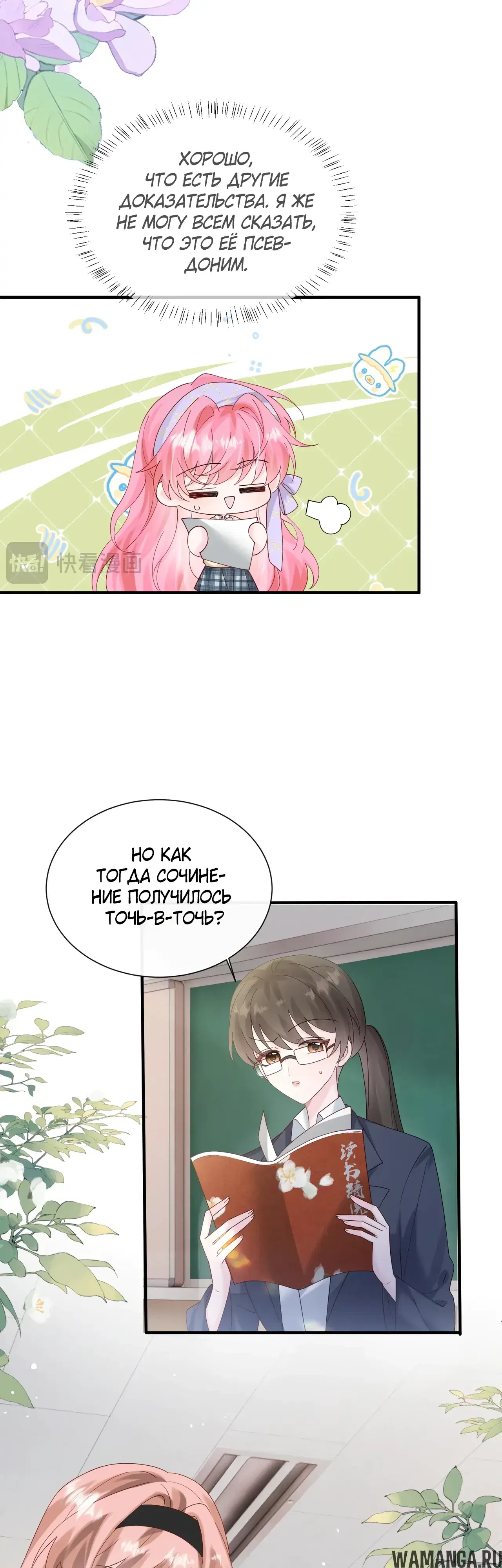 Page 8.000000000