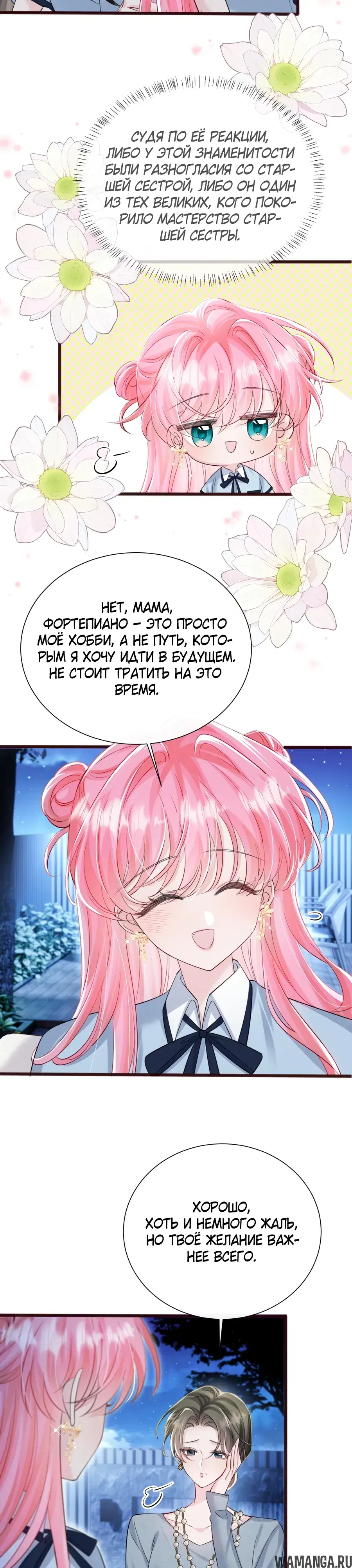 Page 8.000000000