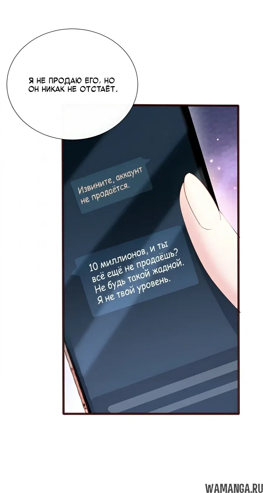 Page 8.000000000