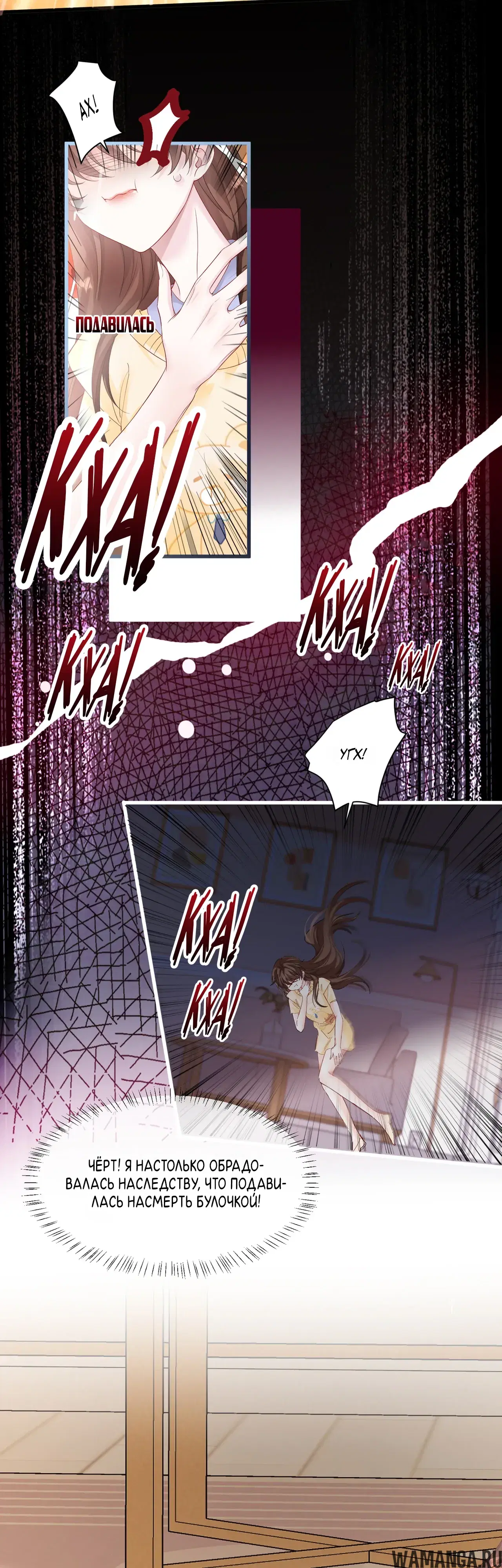 Page 9.000000000