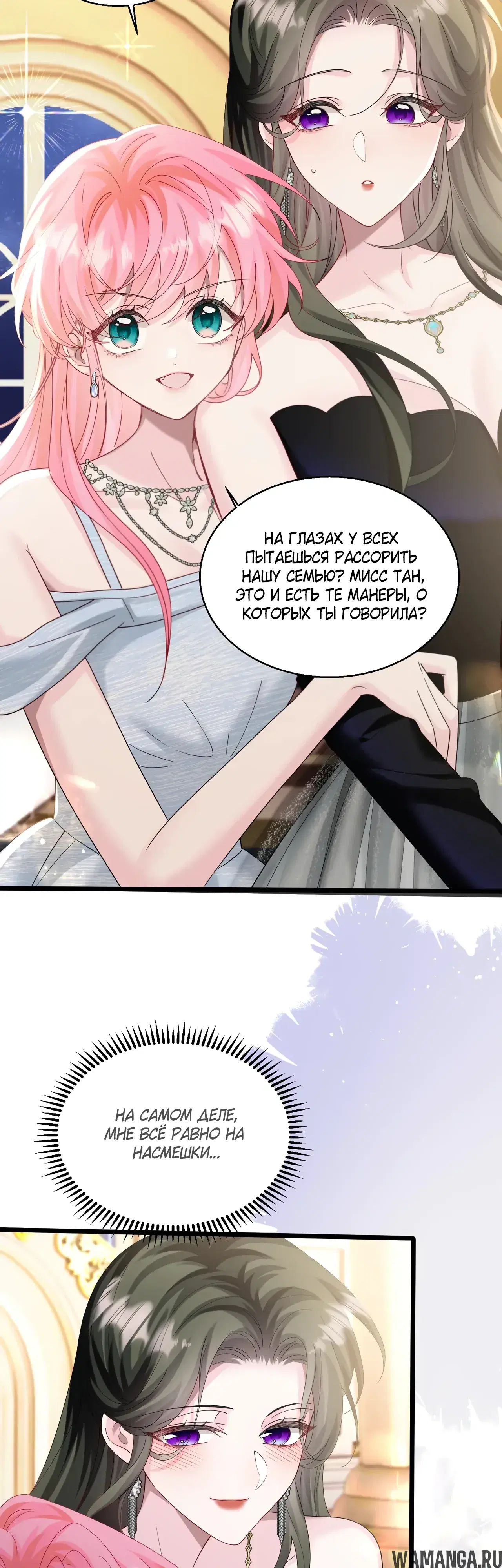 Page 9.000000000