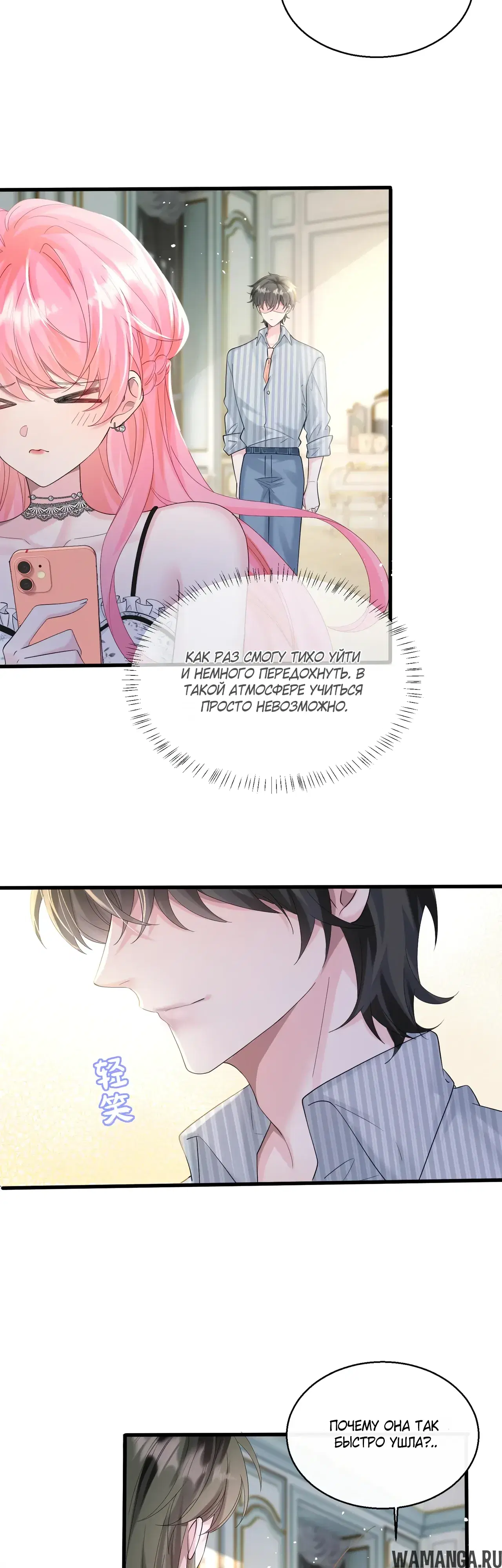 Page 9.000000000