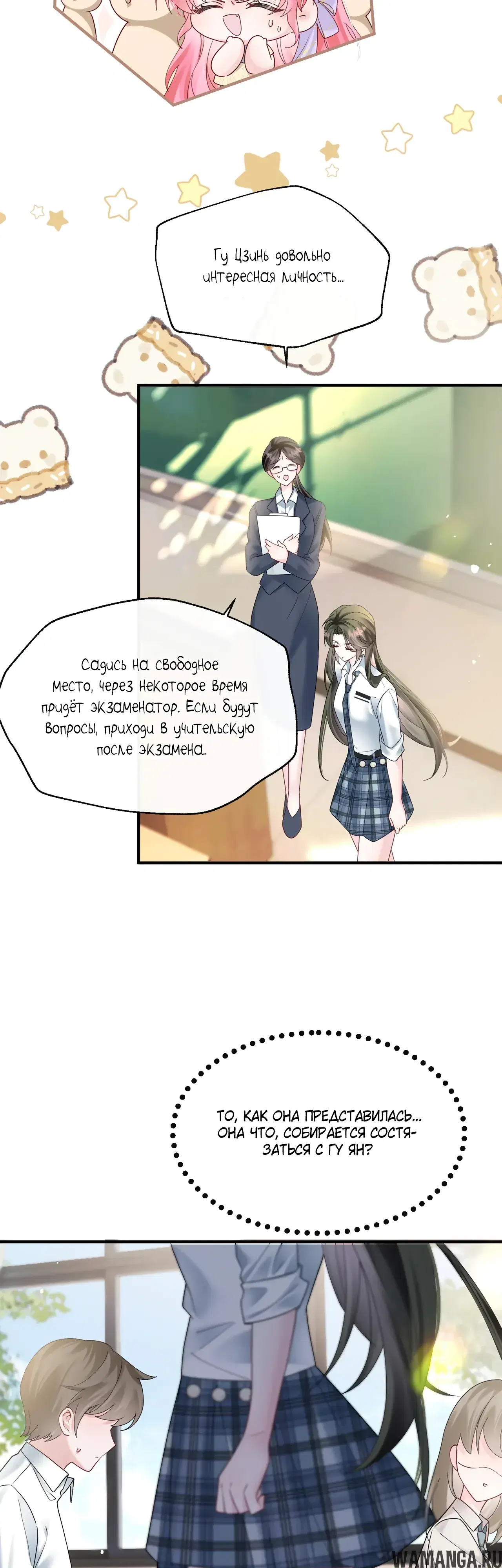 Page 9.000000000