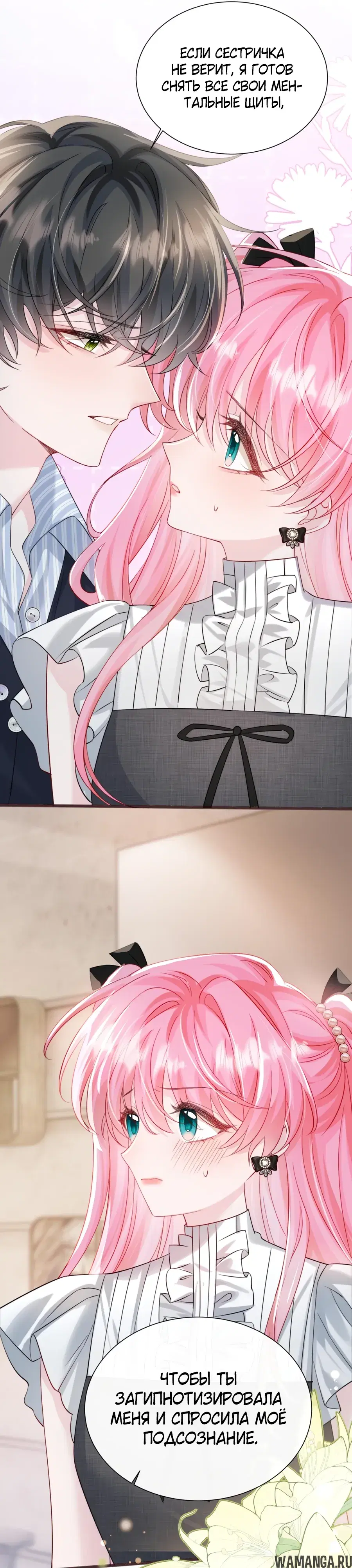 Page 9.000000000