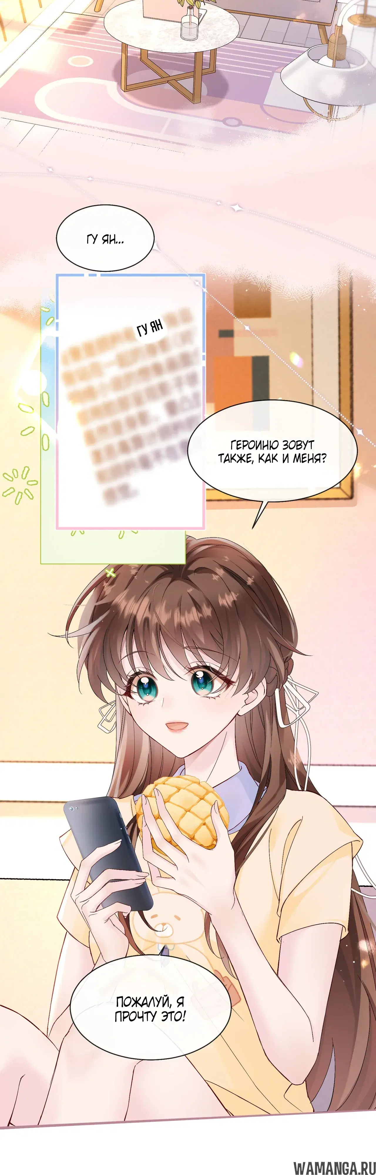 Page 2.000000000