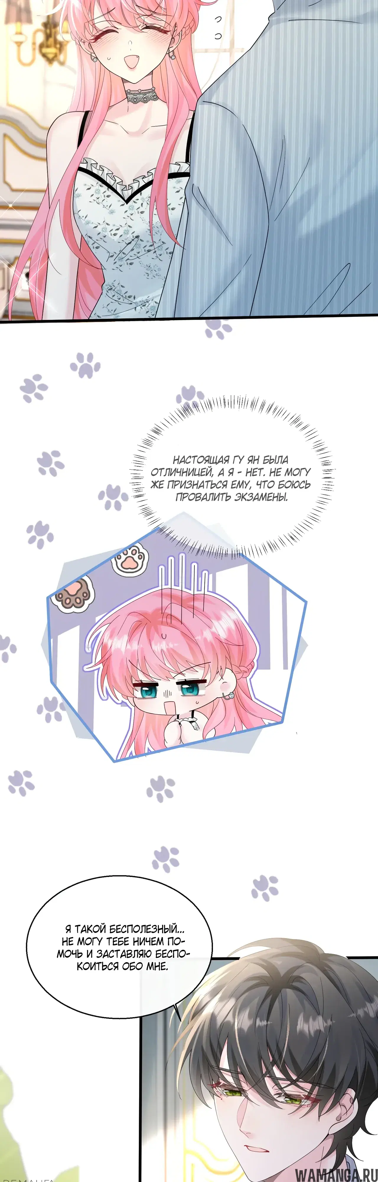 Page 2.000000000