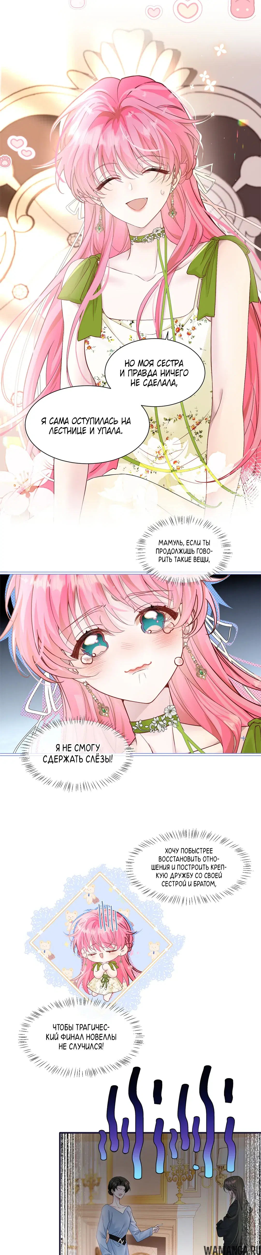 Page 3.000000000