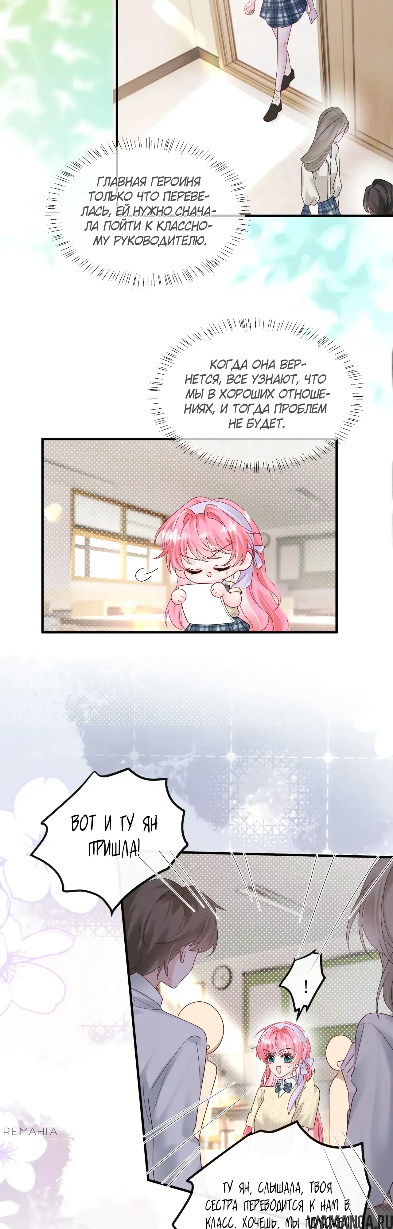 Page 3.000000000