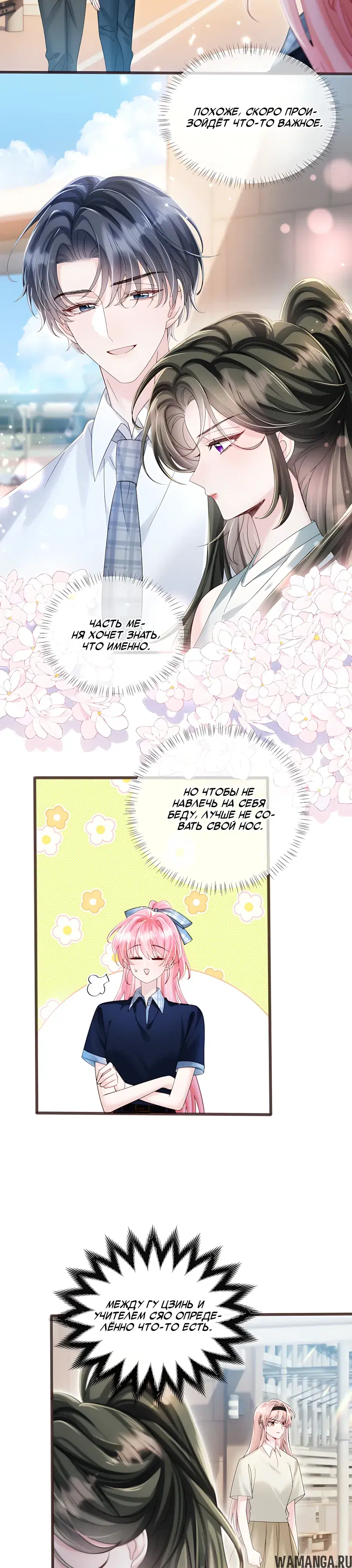 Page 3.000000000