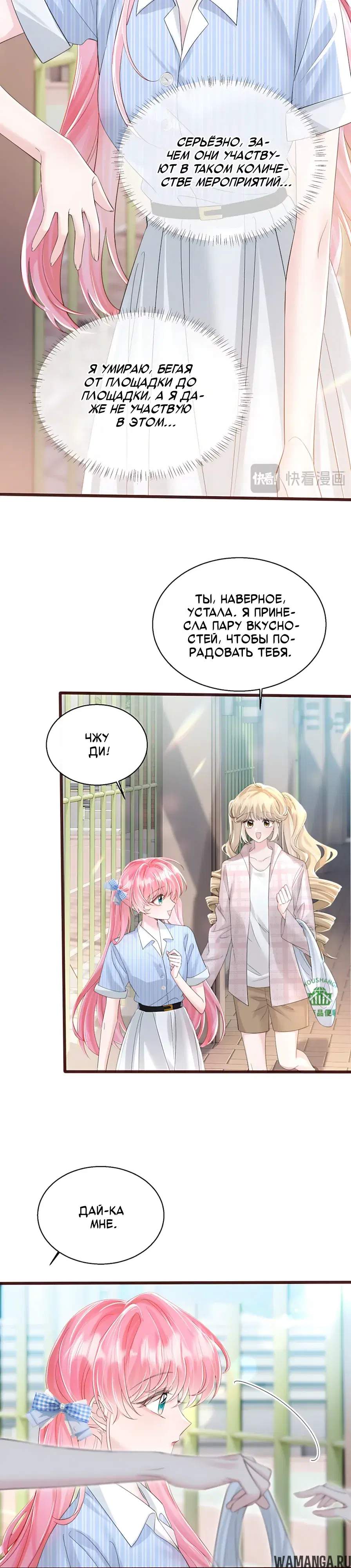 Page 3.000000000
