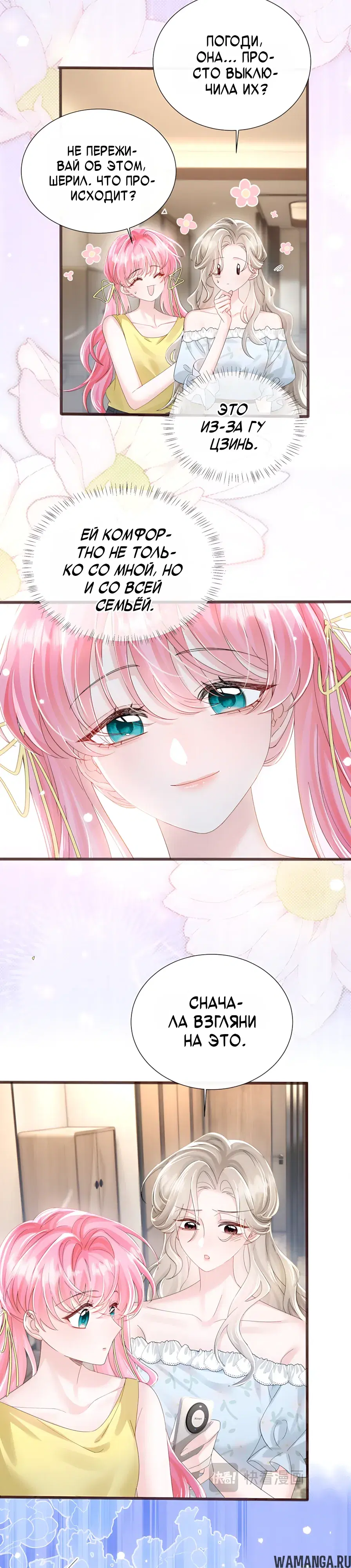 Page 3.000000000