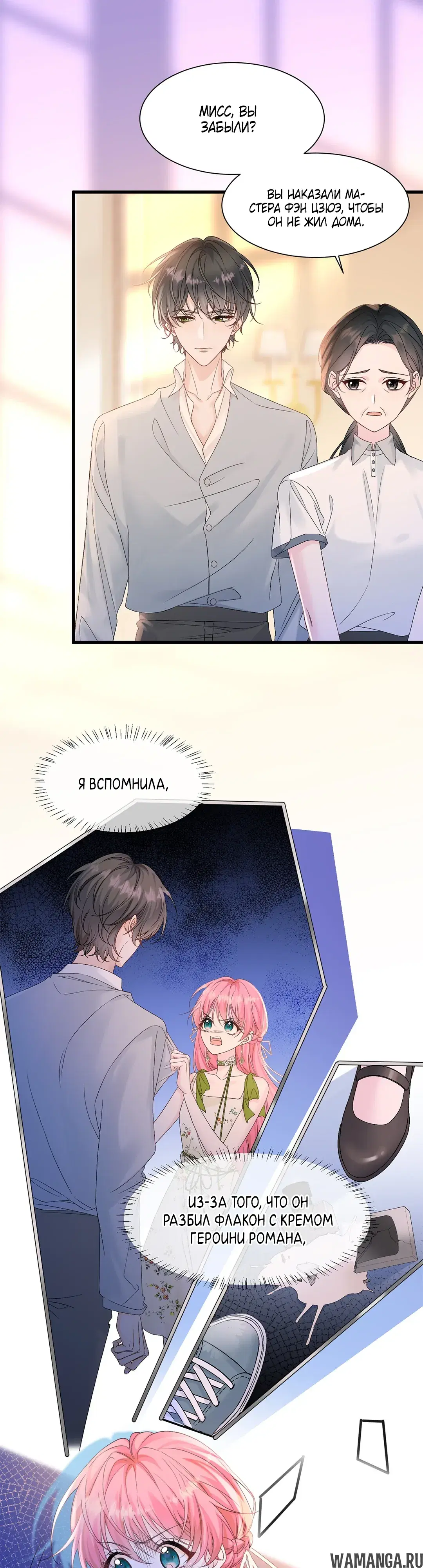 Page 14.000000000