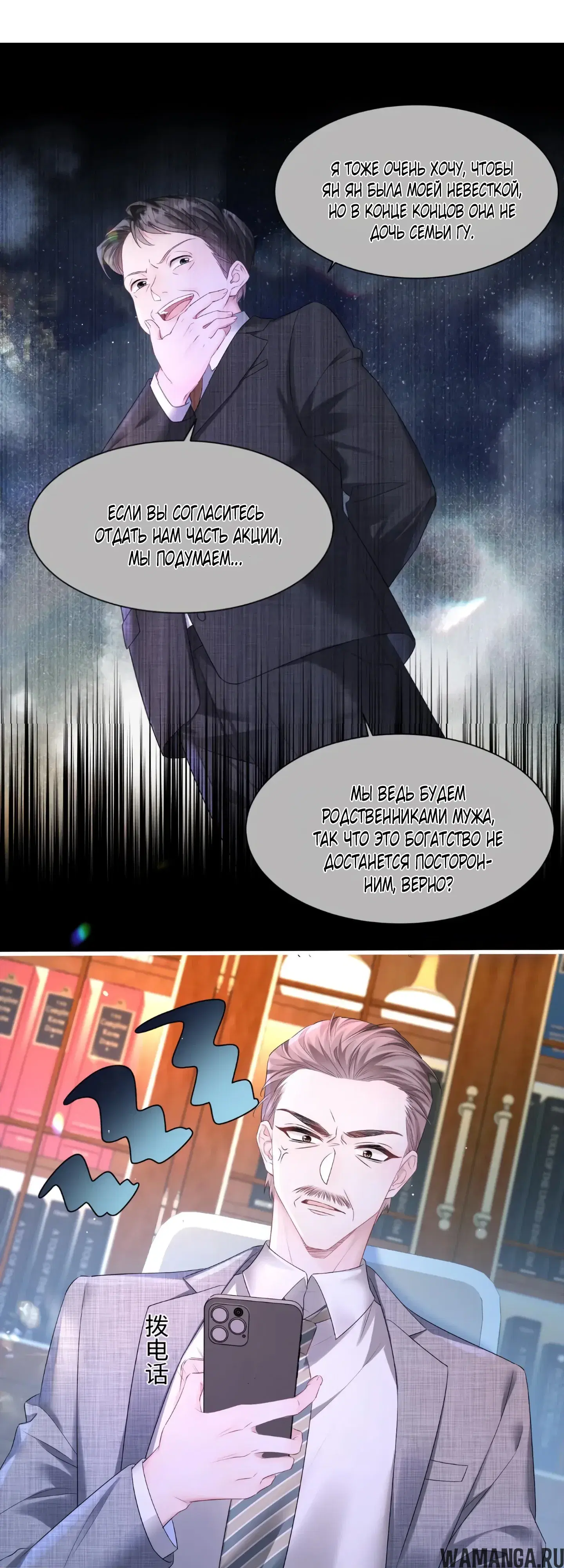 Page 14.000000000