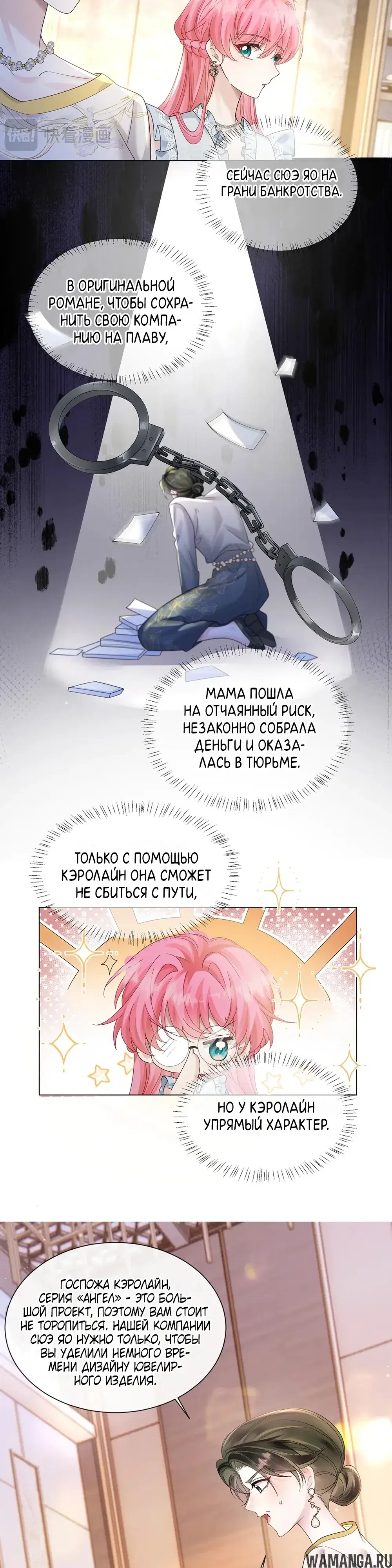 Page 14.000000000