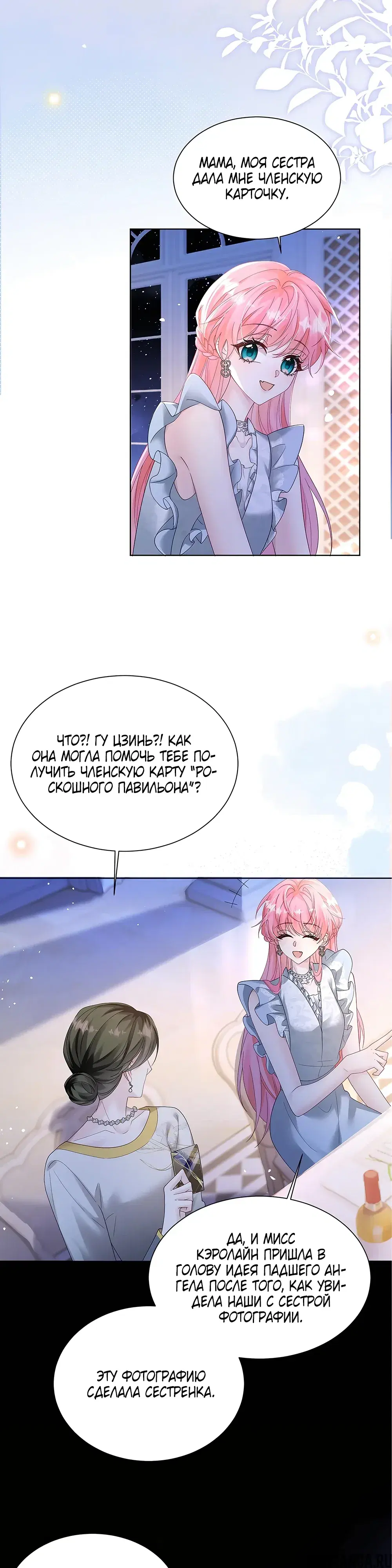 Page 14.000000000